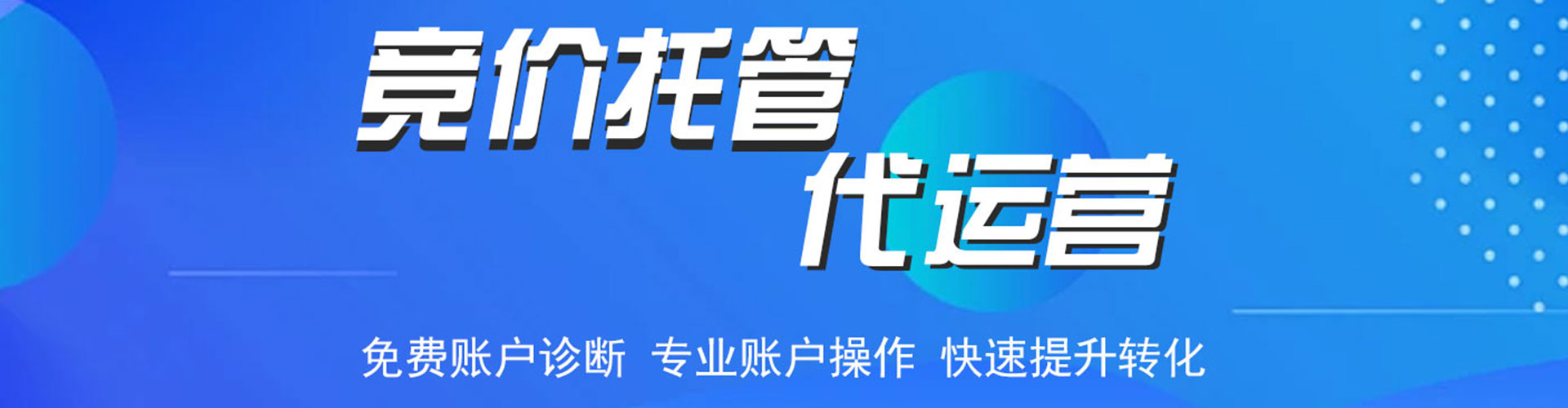 和龙sem怎么做